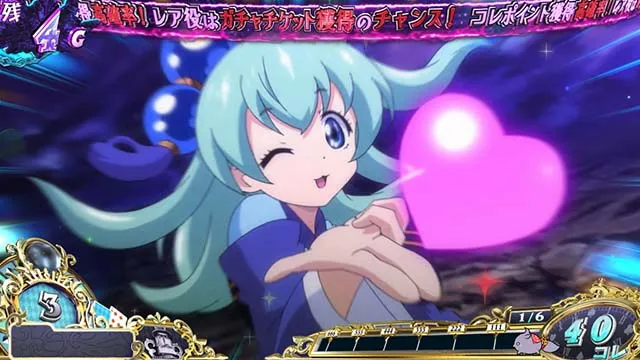 スマスロ戦国コレクション6鬼ヶ島チャレンジ