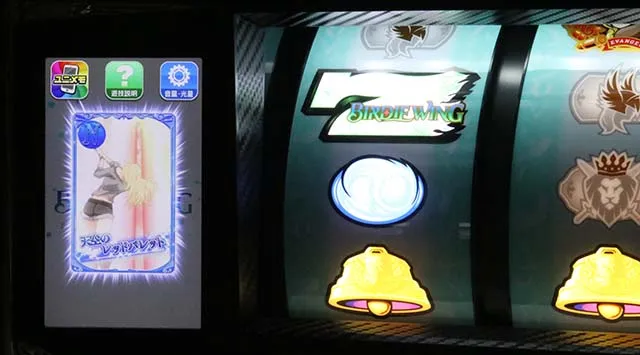 スマスロBIRDIE WING -Golf Girls' Story-バーディーウイングバーディボーナス終了時のサブ液晶のカード