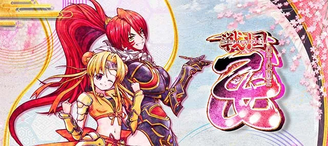 L戦国乙女5 業火を穿つ宿焔の双刃アイキャッチ
