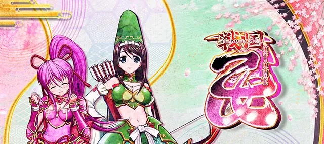 L戦国乙女5 業火を穿つ宿焔の双刃アイキャッチ