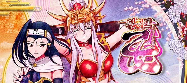 L戦国乙女5 業火を穿つ宿焔の双刃アイキャッチ