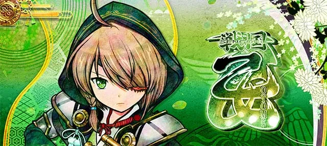 L戦国乙女5 業火を穿つ宿焔の双刃アイキャッチ
