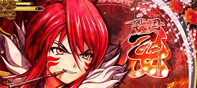 L戦国乙女5 業火を穿つ宿焔の双刃アイキャッチ