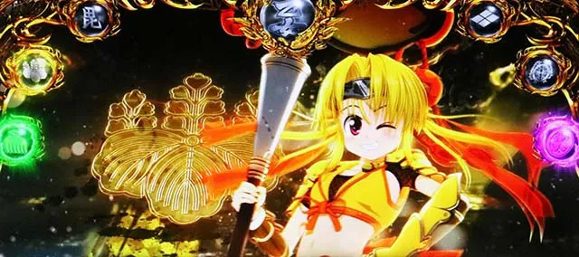 L戦国乙女5業火を穿つ宿焔の双刃スマスロ繚乱の刻焔舞前兆