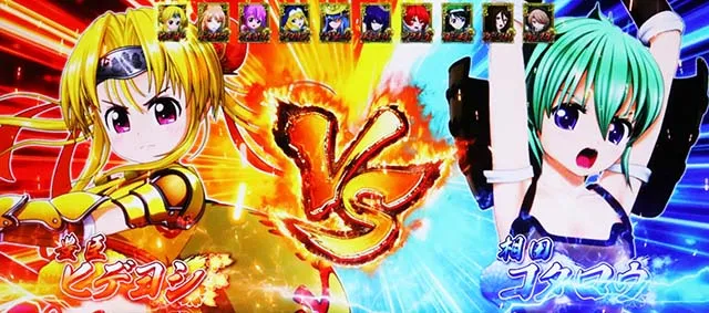 L戦国乙女5業火を穿つ宿焔の双刃スマスロ乙女アタック