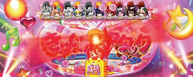 L戦国乙女5業火を穿つ宿焔の双刃スマスロ乙女アタック