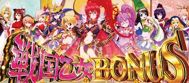 L戦国乙女5業火を穿つ宿焔の双刃スマスロ戦国乙女ボーナス