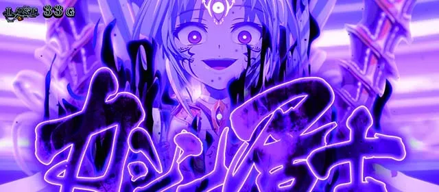 L戦国乙女5業火を穿つ宿焔の双刃スマスロカシンバトル