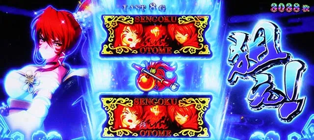 L戦国乙女5業火を穿つ宿焔の双刃スマスロ夢幻
