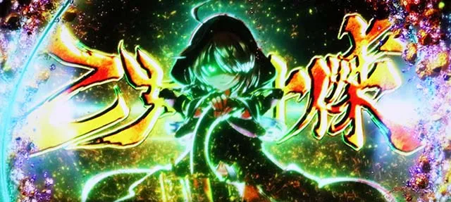 L戦国乙女5業火を穿つ宿焔の双刃スマスロ乙女十傑