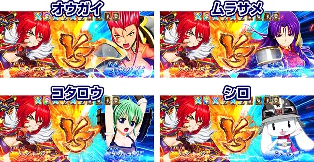 L戦国乙女5業火を穿つ宿焔の双刃スマスロCZ
