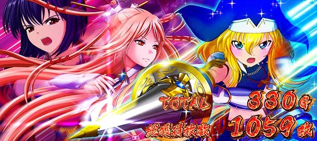 L戦国乙女5業火を穿つ宿焔の双刃スマスロAT終了画面