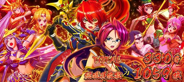 L戦国乙女5業火を穿つ宿焔の双刃スマスロAT終了画面