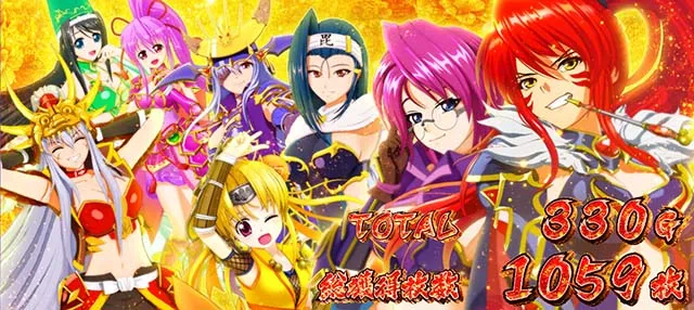 L戦国乙女5業火を穿つ宿焔の双刃スマスロAT終了画面