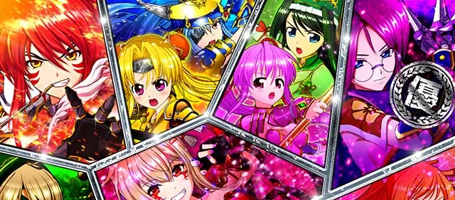 L戦国乙女5業火を穿つ宿焔の双刃スマスロ出陣ボーナス終了画面スタンプ