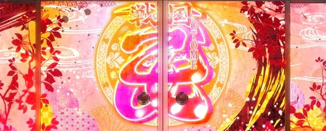 L戦国乙女5 業火を穿つ宿焔の双刃裏ボタン