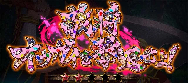 L戦国乙女5 業火を穿つ宿焔の双刃連続演出