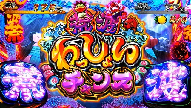 スマスロ やじきた道中記参る！ATわっしょいチャンス