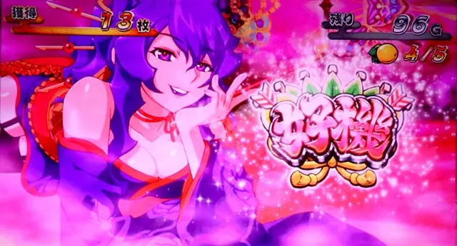 スマスロ やじきた道中記参る！AT