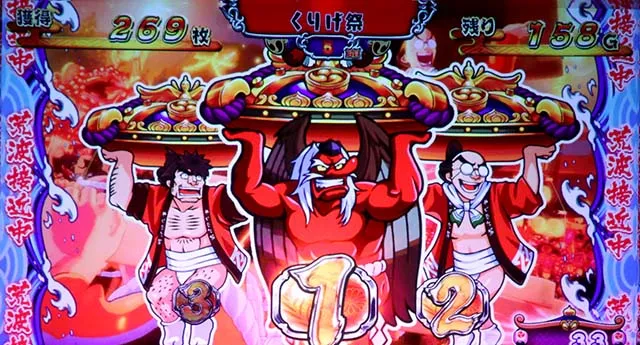 スマスロ やじきた道中記参る！荒波接近中