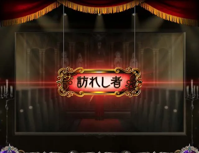 Lパチスロ からくりサーカス2ステージ