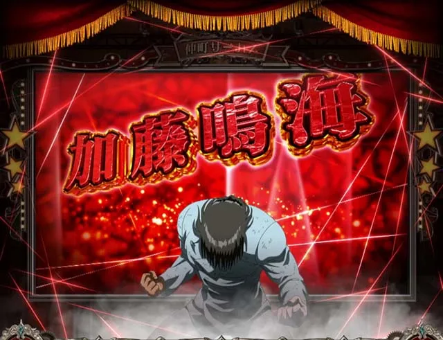 Lパチスロ からくりサーカス2マリオネット演舞