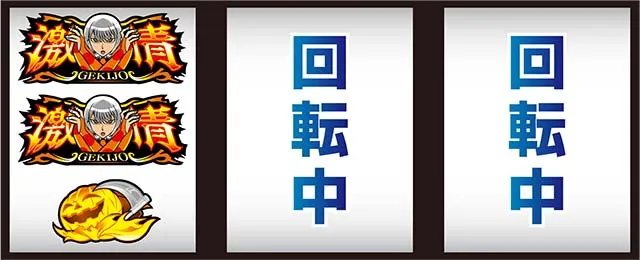 Lパチスロ からくりサーカス2劇場AT激情ジャッジ