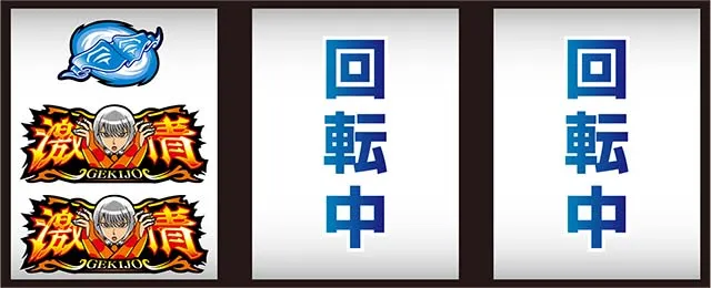 Lパチスロ からくりサーカス2　1確目