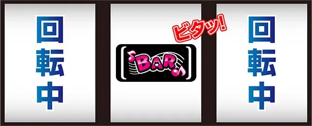 スマスロ ケロット5BTボーナス最速察知
