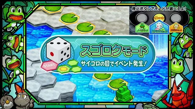 スマスロ ケロット5BT演出モード