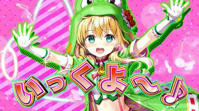 スマスロ ケロット5BT虹河ラキモード演出