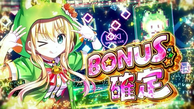 スマスロ ケロット5BTボーナス確定画面