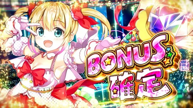スマスロ ケロット5BTボーナス確定画面