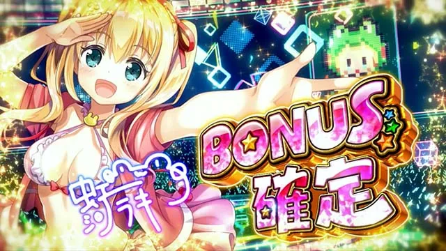 スマスロ ケロット5BTボーナス確定画面