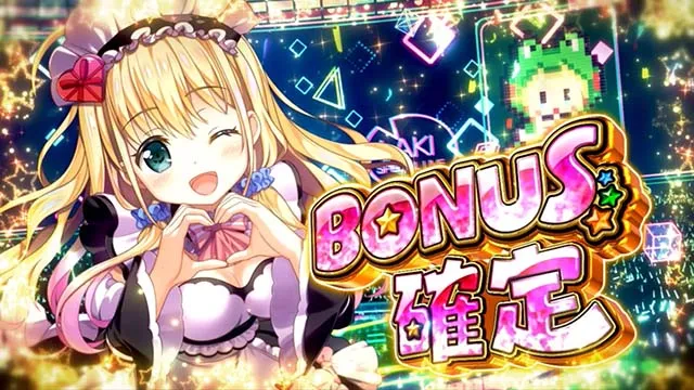 スマスロ ケロット5BTボーナス確定画面