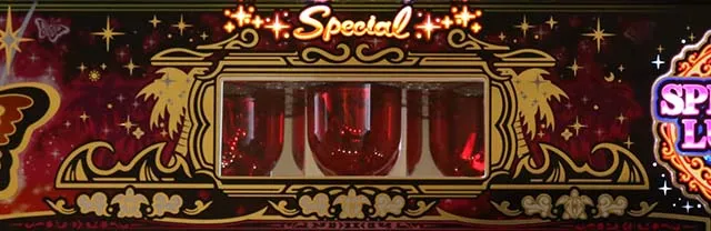 L南国育ちSPECIALスマスロ南国育ちスペシャルプレミアム演出