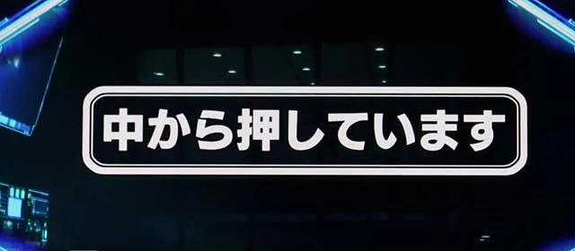 LULTRAMAN最終決戦スマスロウルトラマン変則押し