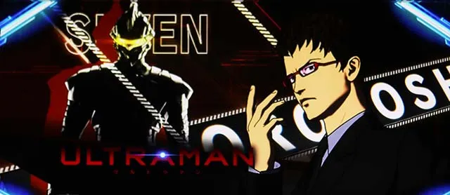 LULTRAMAN最終決戦スマスロウルトラマンアイキャッチ