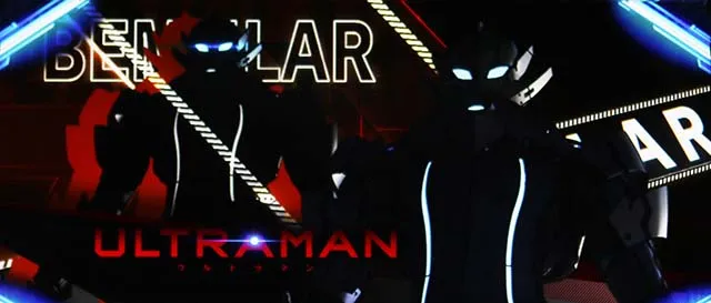LULTRAMAN最終決戦スマスロウルトラマンアイキャッチ