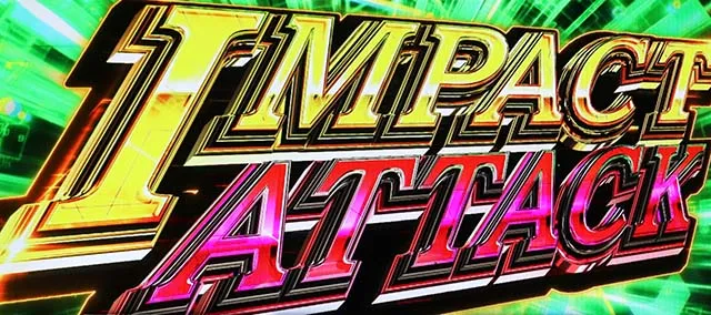 LULTRAMAN最終決戦スマスロウルトラマンインパクトアタック