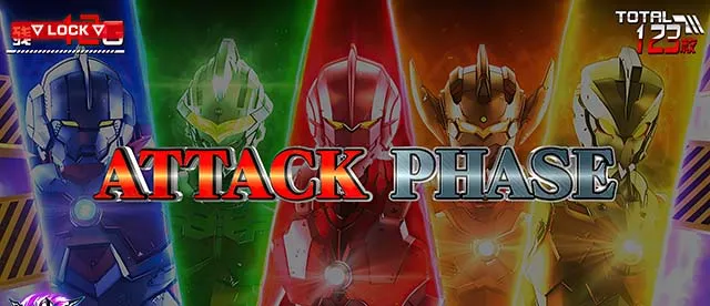 LULTRAMAN最終決戦スマスロウルトラマンATアタックフェイズ