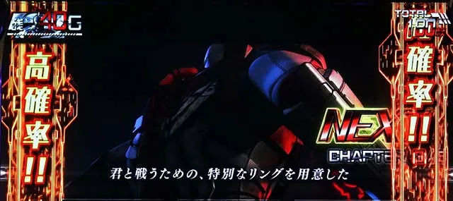 LULTRAMAN最終決戦スマスロウルトラマンATエピソード