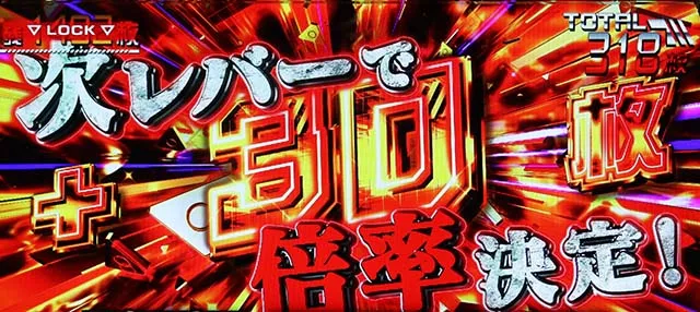 LULTRAMAN最終決戦スマスロウルトラマンウルトラチャレンジ