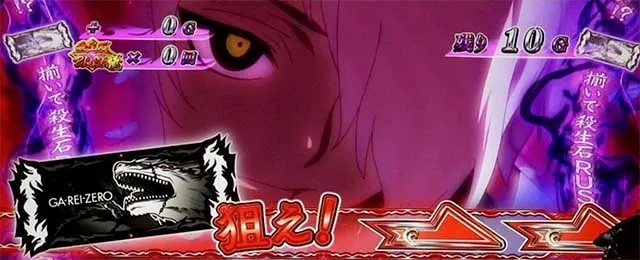 Lパチスロ喰霊-零-Reスマスロがれい殺生石レクイエム