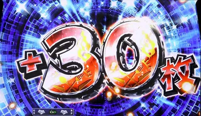スマスロ とんでもスキルで異世界放浪メシボーナス