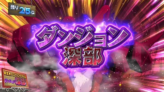 スマスロ とんでもスキルで異世界放浪メシST