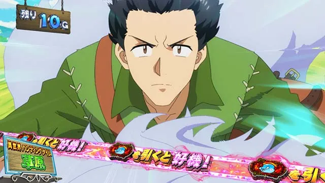 スマスロ とんでもスキルで異世界放浪メシST