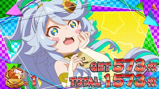 スマスロ とんでもスキルで異世界放浪メシボーナス終了画面