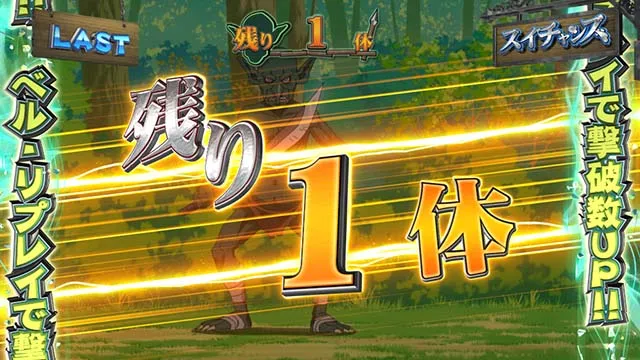 スマスロ とんでもスキルで異世界放浪メシスイCZ