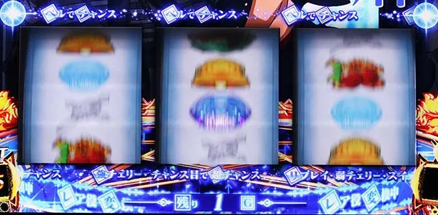 スマスロとある魔術の禁書目録2幻想リプレイ